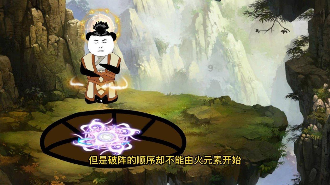 冒险的布瑞恩
