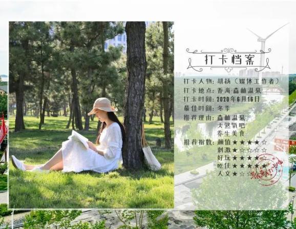 超三国无双7