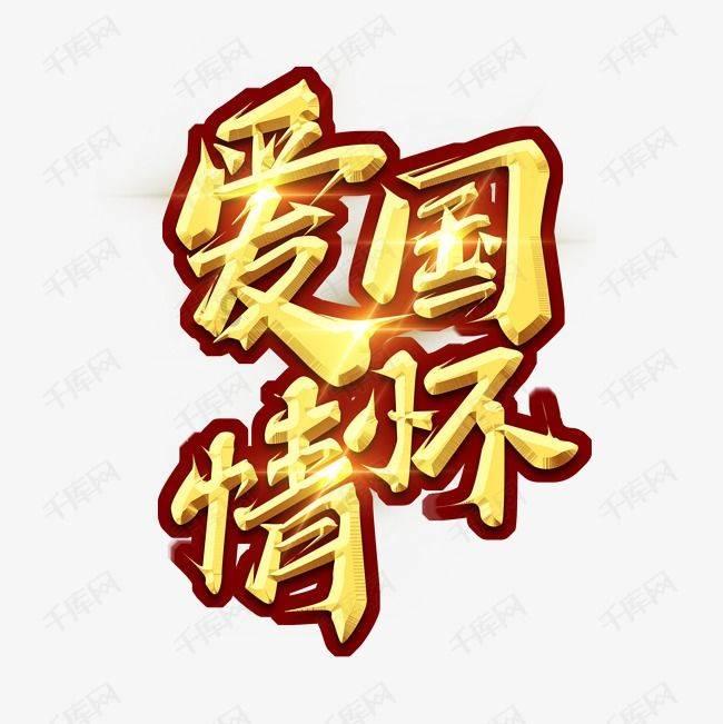 孤独的流浪者救援
