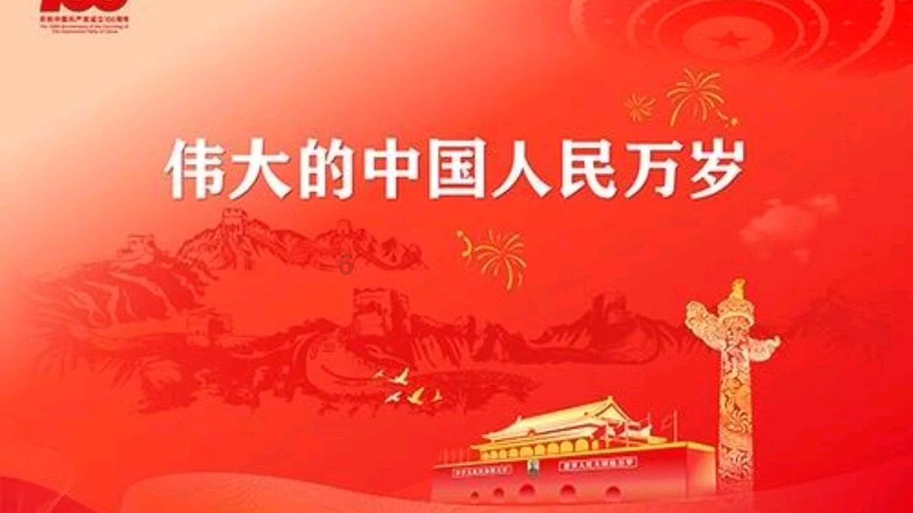 一套珍品