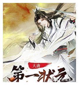 35年的等待!“围棋奥运会”应氏杯回到宁波老家